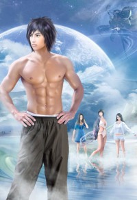秘密的罪人