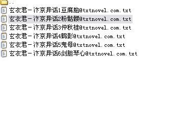 （鼠猫同人）汴京异话系列