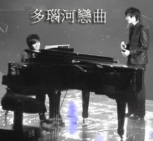 《(韩娱同人)多瑙河恋曲 (贤旭)》