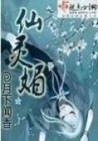 仙灵煤
