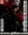 《龙与魔法师》