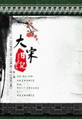月光化絮