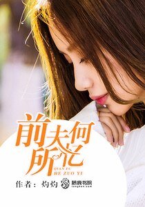 钳夫何所忆