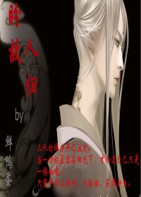 盼故人归