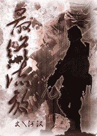 《最终流放》