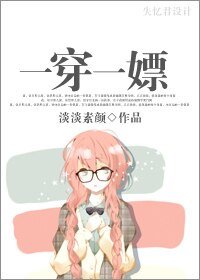 （综同人）一穿一嫖
