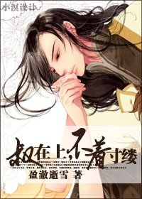 [重生]叔在上，不着寸缕