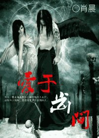 《爱于齿间》