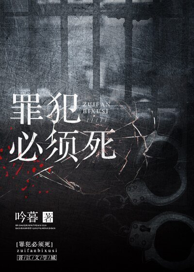 反派媳妇的职业素养