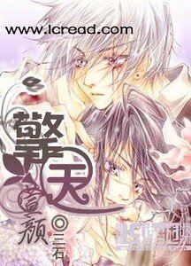 《擎天萱颜》