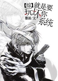 （综武侠同人））[综武侠]都到我碗里来！