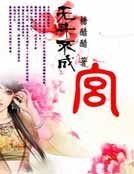 无斗不成宫