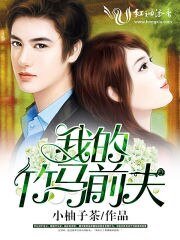 《我的城我的人》