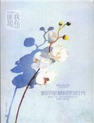 爱你是最好的时光1