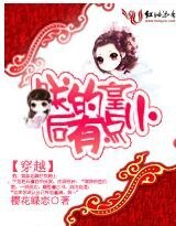 穿越：朕的皇后有点小