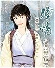 《残情》