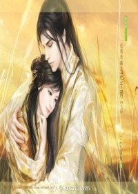 （花千骨同人）一世一枯荣——花千骨同人