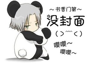 《(心跳GS2同人)跨越次元的爱恋》