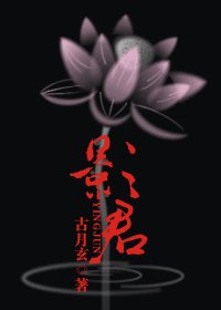 （火影同人）影君