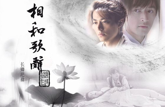 （仙三景卿同人）相和歌辞