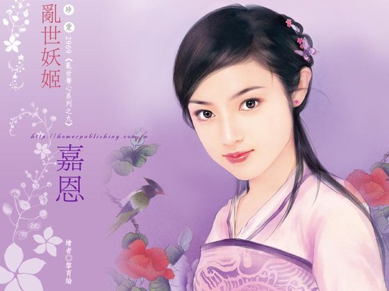 《乱世妖姬(乱世夺心之九)》