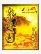九曲黄河