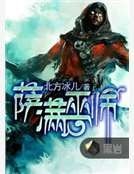 萨满巫师