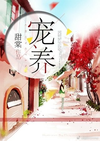 《巨星娇宠》