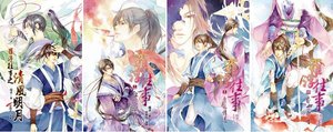 《罗浮往事系列(出书版)》