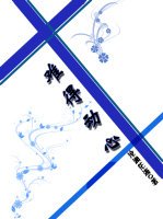 难得动心
