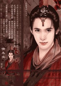 情未央（出书版）