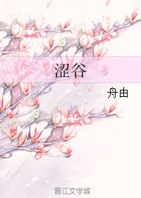 涩谷