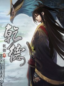 乾德