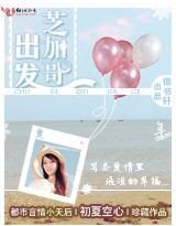 出发芝加哥