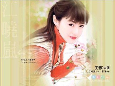 定情D大调（嫁个老公好过年系列）