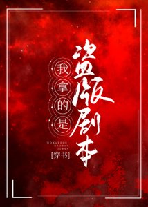 《(穿书)渣攻拿了炮灰受剧本》