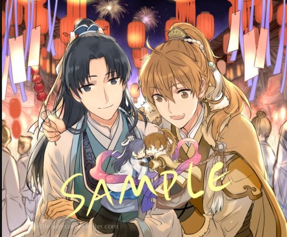 （全职高手同人）[喻黄]长风