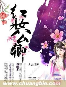 红妆公卿