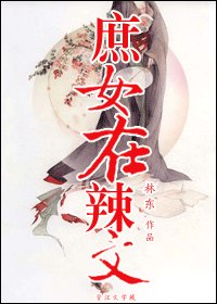 天界囧史（原名：紫苏）