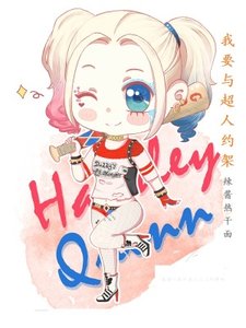 《我要与超人约架》
