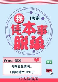 《反派对我觊觎已久(快穿)》