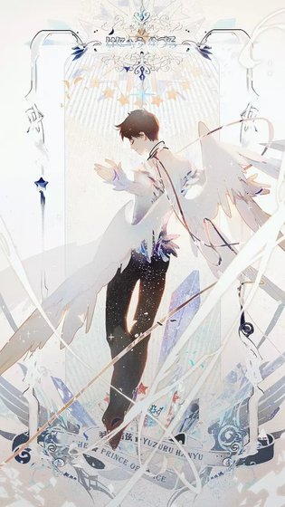 （柚天同人）【柚天】金钢镚和金大钞的父母的职场爱情故事