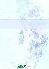《观生镜》