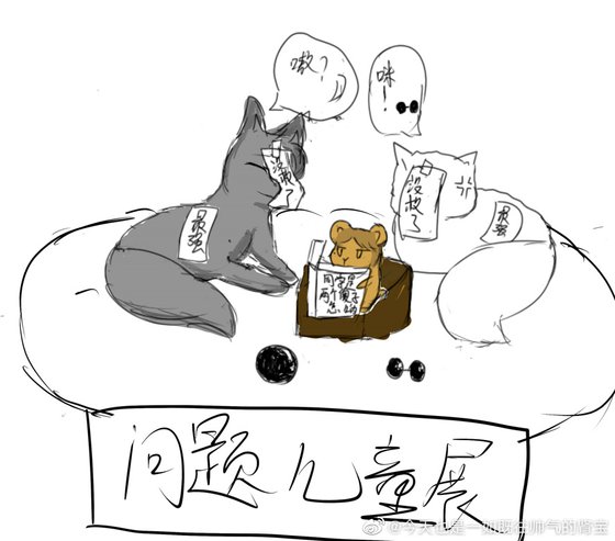 （综漫同人）学医救不了同级生的脑子