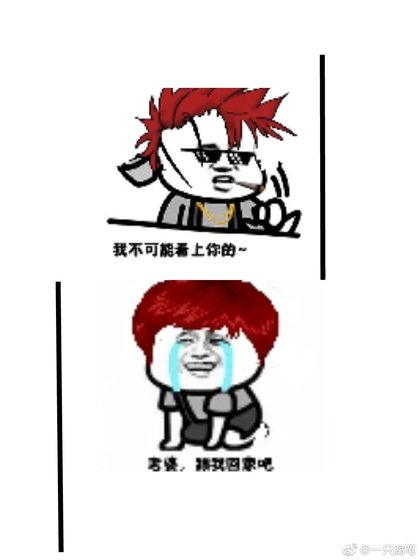 [ABO]吃土少男包鸭记