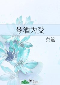 琴酒为受