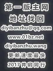 《一个淫贼的成长-万花劫》
