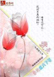 爱是零下六度的你