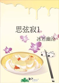 《思弦寂1》