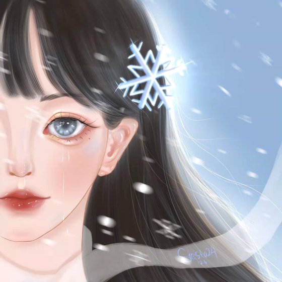 愿你